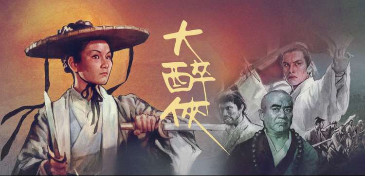 仙逆动漫特别篇 完整版免费观看