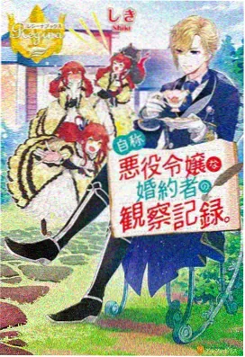 仙逆动漫特别篇 完整版免费观看